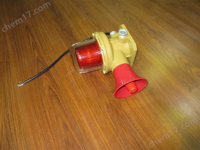 红色座式带喇叭口防爆声光报警器